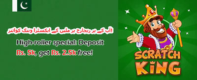 ویک اینڈ میگا جیک پاٹ 💰 promotion banner