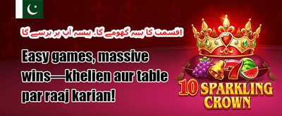 فری اسپنز کا دھماکہ promotion banner