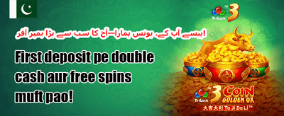 ویلکم بونس پیکج 🎁 promotion banner