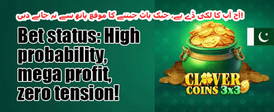وی آئی پی ممبر شپ 💎 promotion banner